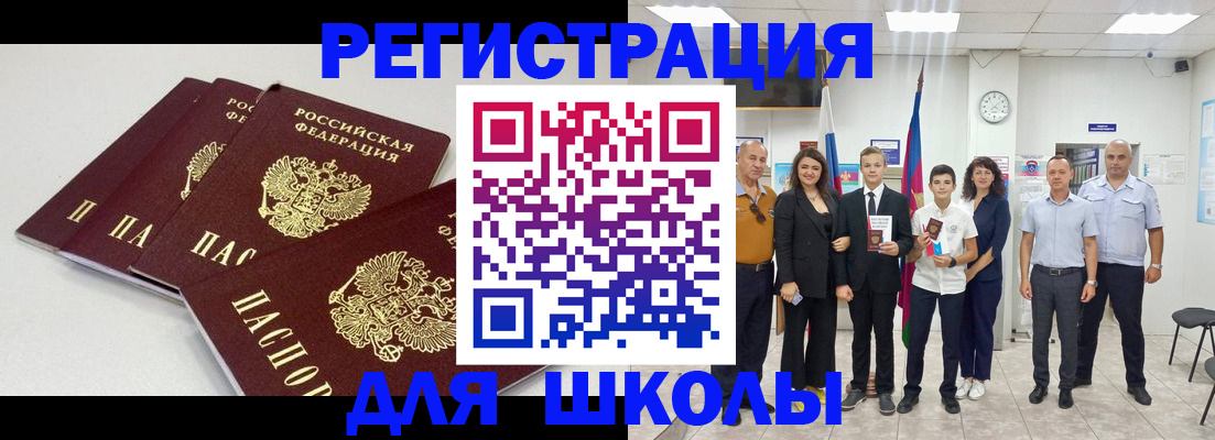 регистрация для дет. сада в Северске